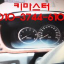 마스타자동차궁동