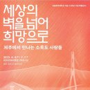 제주대학교 박물관 이미지