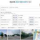 서산인력(주)