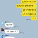 봄방학
