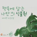 금왕청소년 문화의 집 이미지