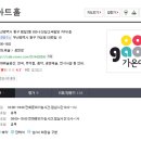 가온아트홀 1관 이미지