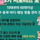 루체에스테틱