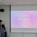 신성학습관 | 당진 평생학습관 컬러테라피 강의(휴먼컬러와 나의 심리)