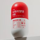 댕댕케어 | 뉴트리댕댕 강아지 관절영양제 후기: 슬개골부터 연골까지 케어하는 필수템!