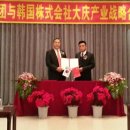 대경산업㈜ 이미지