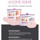 (주)페이펄유통 이미지