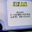 성우상사 | [가벼운학습지] 성우데뷔학습지 후기 6주차 - 18