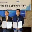 디지탈솔루션 이미지