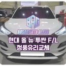 형제자동차서비스 이미지