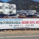 성산농기계 이미지