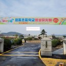 평동 지하철역 이미지