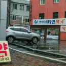 전주약국 이미지