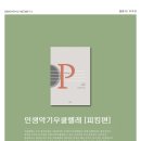 인생악기우쿨렐레 네이버블로그