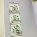 키쉬미뇽미포점