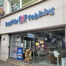 배스킨라빈스부산감천