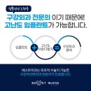 같은생각치과의원 이미지