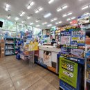 풍동태평양약국 이미지