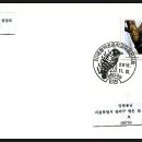 함박초등학교 이미지