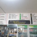 돗도구리 돼지머리국밥