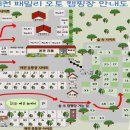 패밀리오토캠핑장 이미지