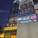 수완피오레1차 | 수완지구 데이트, 가족외식, 단체모임 가능! 바른곳간 솥밥이야기