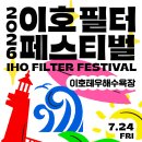 이호로 KCTV제주방송