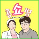 흥부부쇼핑센터 | 일본 에어피티 안마기