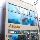 마린보이스킨스쿠버