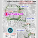 유승한내들 2차@ 이미지