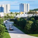 아난티 앳 부산 이미지