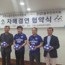 구문소동주민센터 이미지