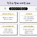 포키즈주니어 어린이집 네이버블로그