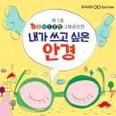 학동초등학교 이미지