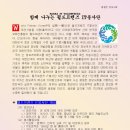 한글 문서 작성 이미지