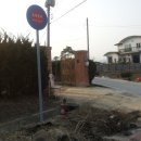 수리3리 경로당 이미지