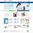 토닥토닥동물병원 이미지