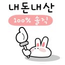 계룡목욕탕 이미지