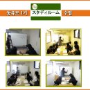 동경지사 12월 일본인 회화 스터디 접수 시작 - 12월 1일 수업시작 이미지