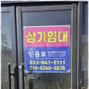 시원부동산공인중개사사무소 이미지