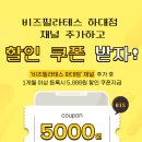비즈필라테스하대점