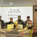 늘푸른영농조합법인 이미지