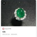 비취랜드 이미지