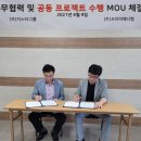 (주)이노코리아 이미지