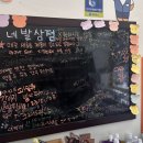 네발상점