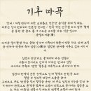 뉴오마카세