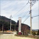 독쟁이추어탕 이미지