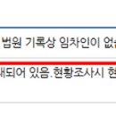 주식회사 어컴퍼니