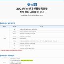 대전충남치과의사신용협동조합 이미지