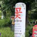 버스정류장(첨단라인아파트) 이미지